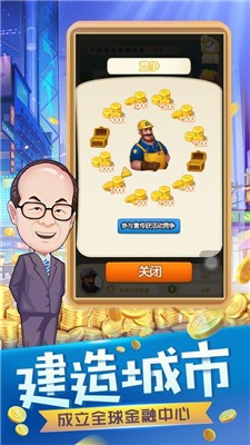 秒赚一个亿