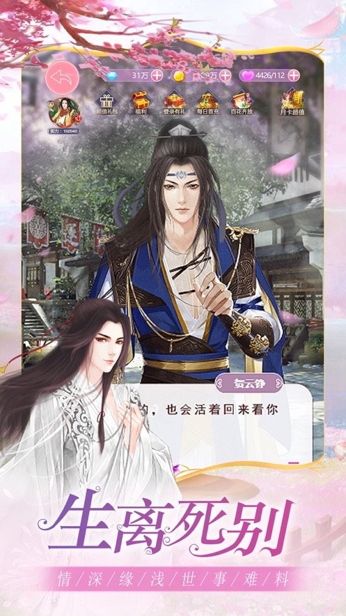 锦绣九州