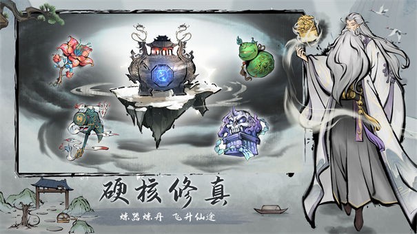 劫界测试服