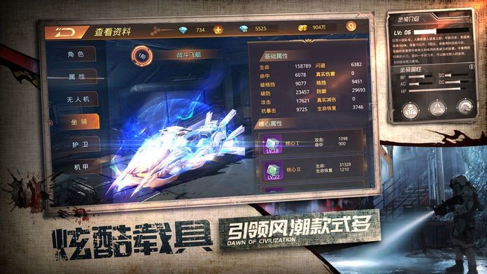 曙光尽头
