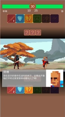 拔刀吧诸君