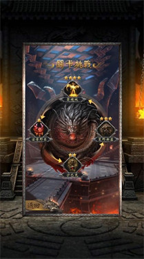 龙城攻速版单职业