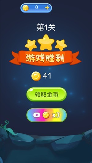 好玩消方块