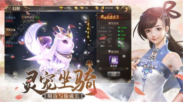 仙域重生录