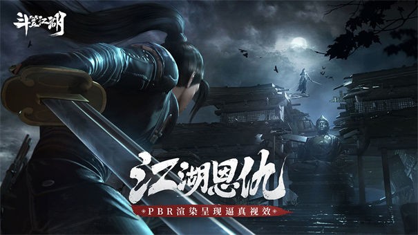 斗笠江湖taptap版