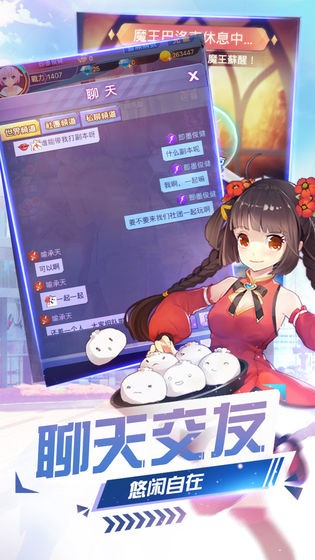 机械战纪
