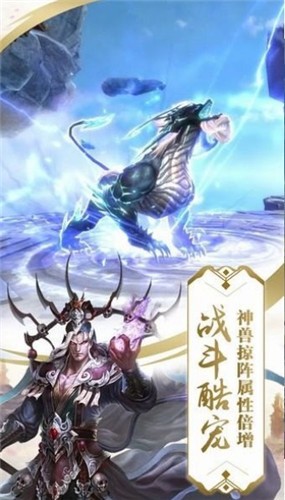仙韵天道