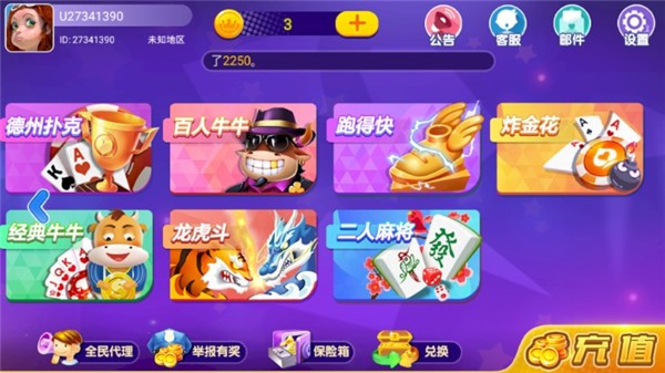 星光娱乐红警之家