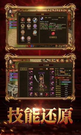 魔兽契约师