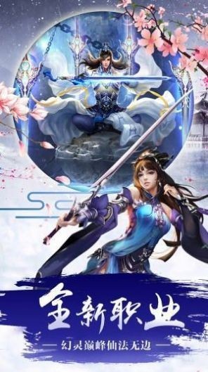 逍遥小河神