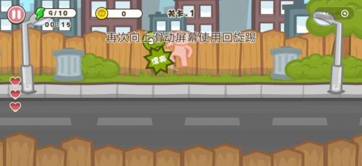 钢铁猪猪