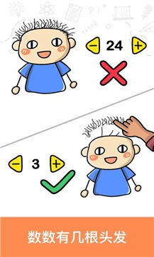 亿想天开红包版