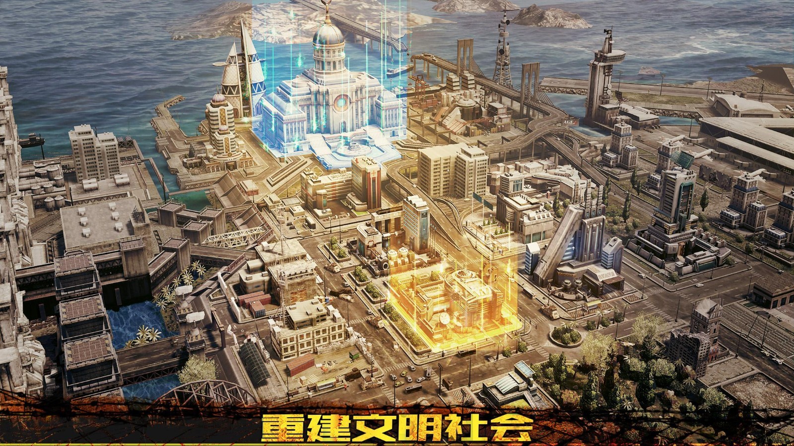 Z纪元