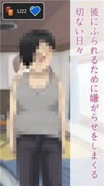 男友的样子