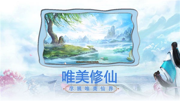 九世元婴