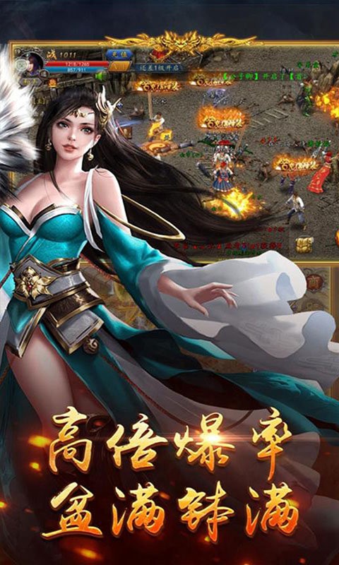 1.76金币复古传奇