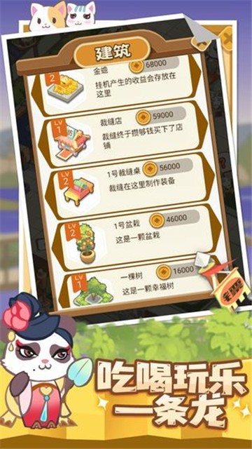 大侠驿馆