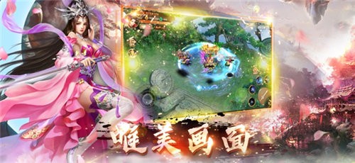 御剑江湖