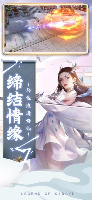 游仙记手游红包版