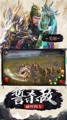 极无双名将传