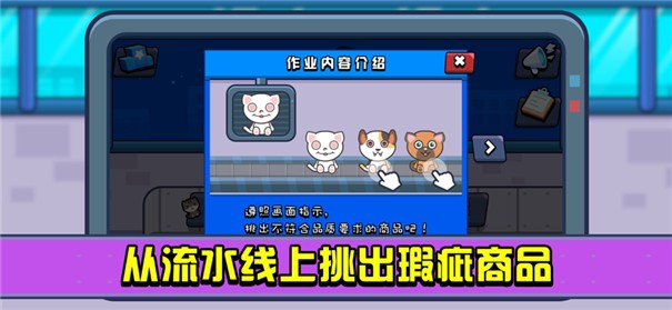 岭跑玩具工厂