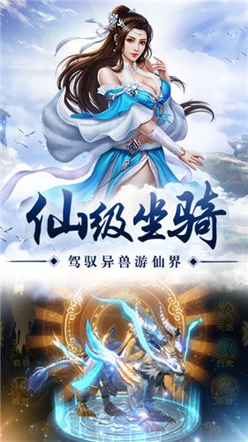 绝世神君