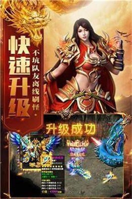 赤血屠龙之皓月至尊