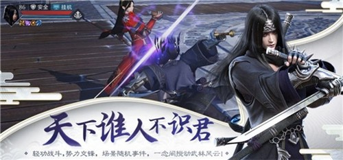 三界归仙
