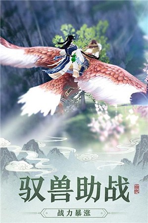 混沌之刃三世仙缘