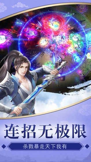 百战大陆