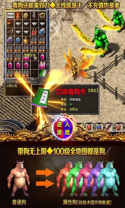 喜扑剧毒传奇