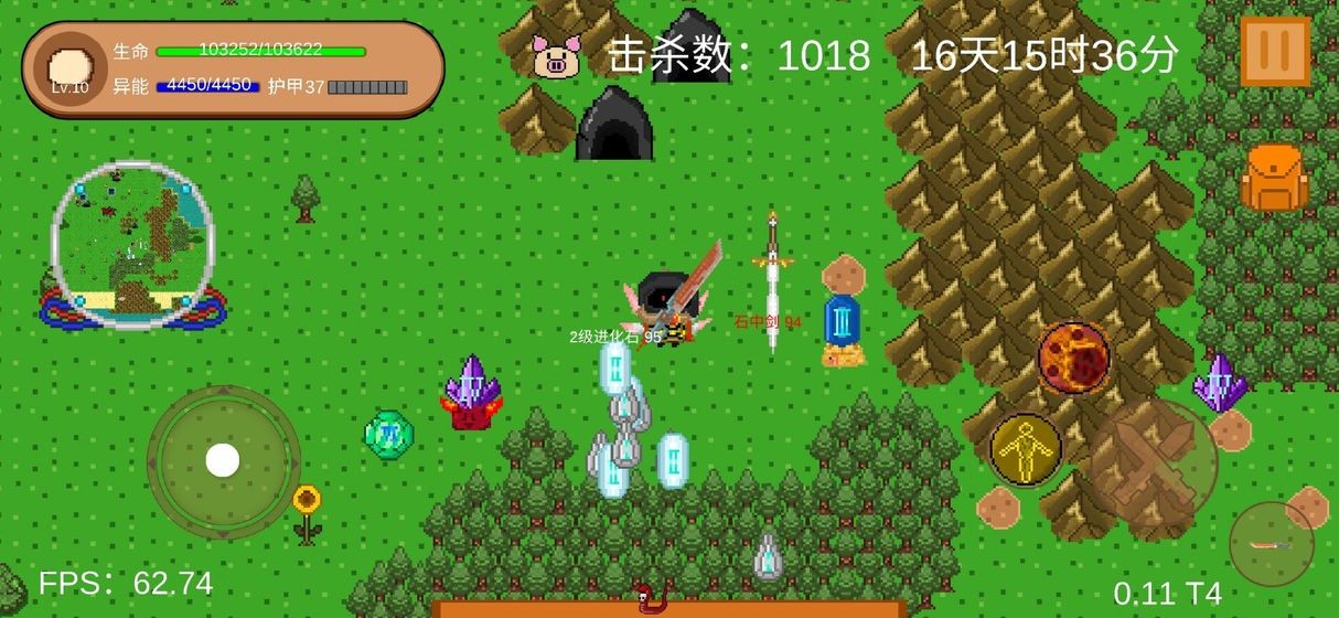 怪物狂潮
