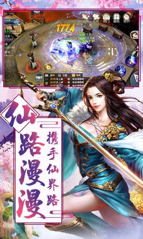 九幽神域