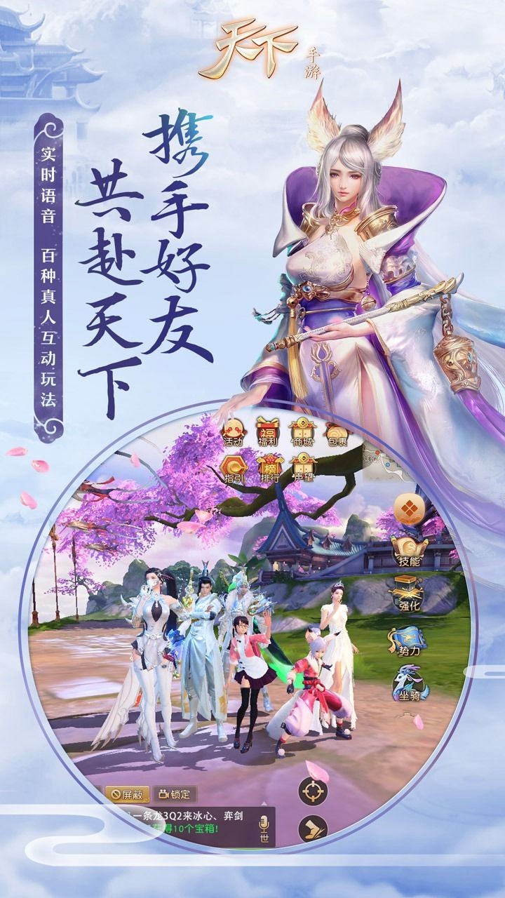 仙魔屠龙