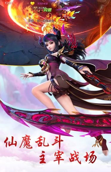 山海经之伏妖录
