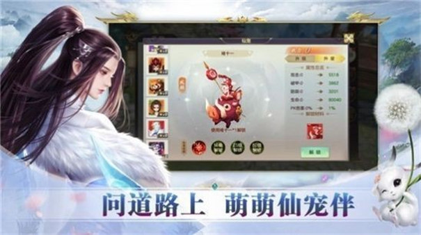 太虚决战
