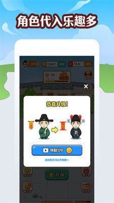 成语牛牛红包版