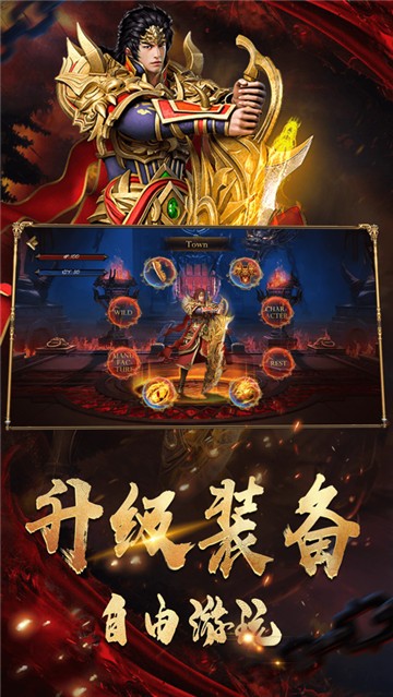 诛仙神途新版