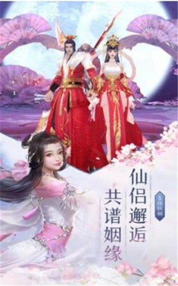 苍穹三界传