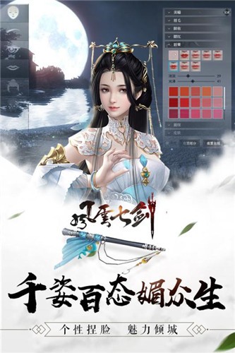 圣墟剑道