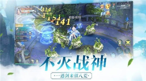 逐仙修真录