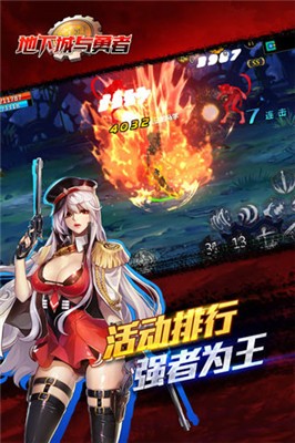 地下城与勇者
