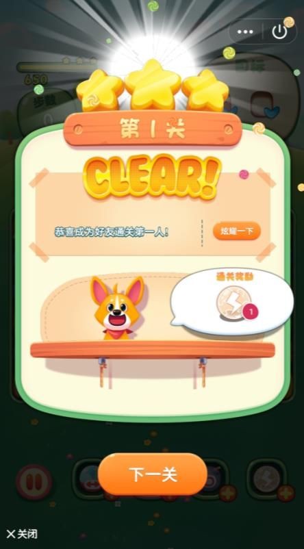 后院爆爆乐