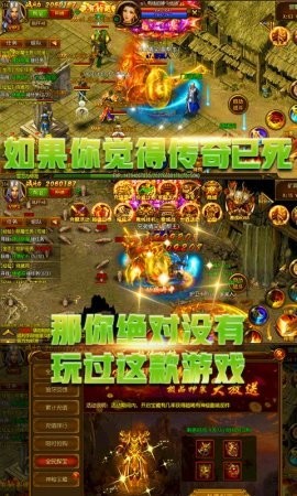 贪玩绿毒裁决手游