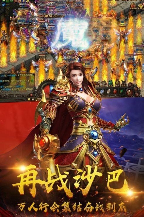 大陆尊者传奇