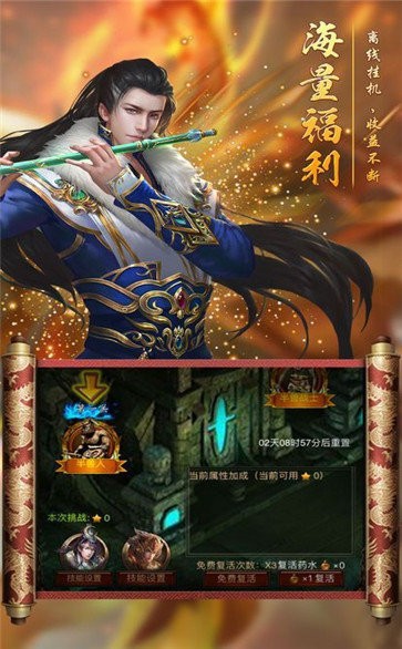 九州四神传奇