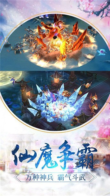 伏天氏手游