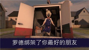 奶奶冰尖叫4
