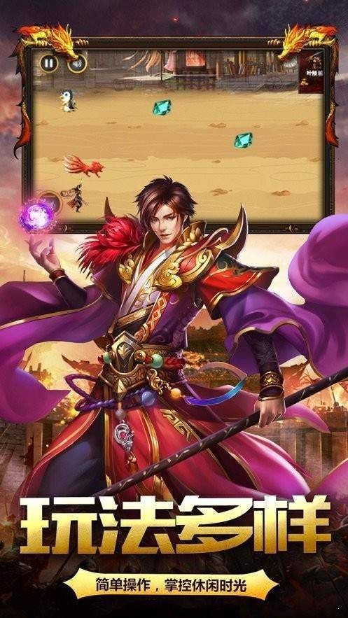 英雄单职业主宰服