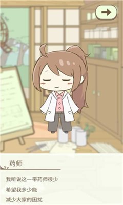 抖音娜娜米